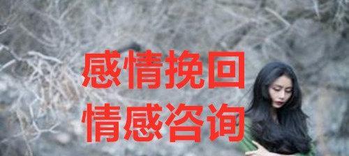 如何以短信聊天正确挽回前男友（学会聊天技巧，成功挽回爱情）
