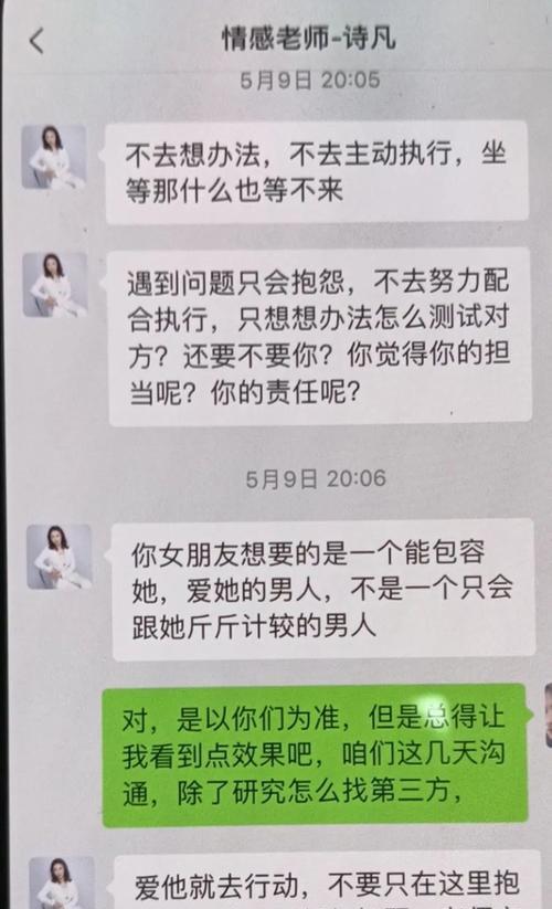 如何挽回分手后拉黑多久的爱情？（掌握关键时刻，重拾失去的爱情，拉黑不是终点。）-第2张图片-恋语空间