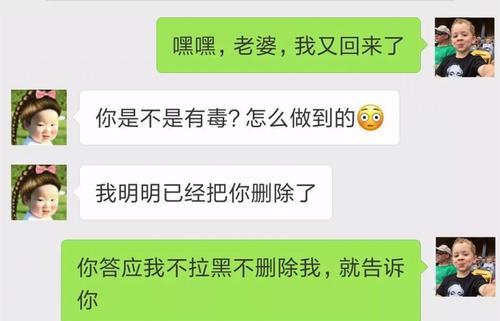 我女友因生气而拉黑我，该怎么办？（挽回女友信任的方法和技巧）
