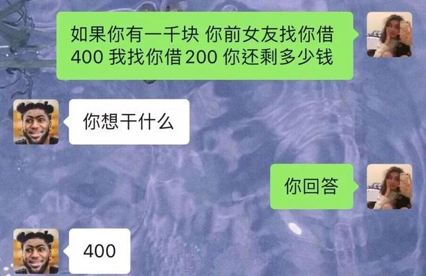 我女友因生气而拉黑我，该怎么办？（挽回女友信任的方法和技巧）-第3张图片-恋语空间