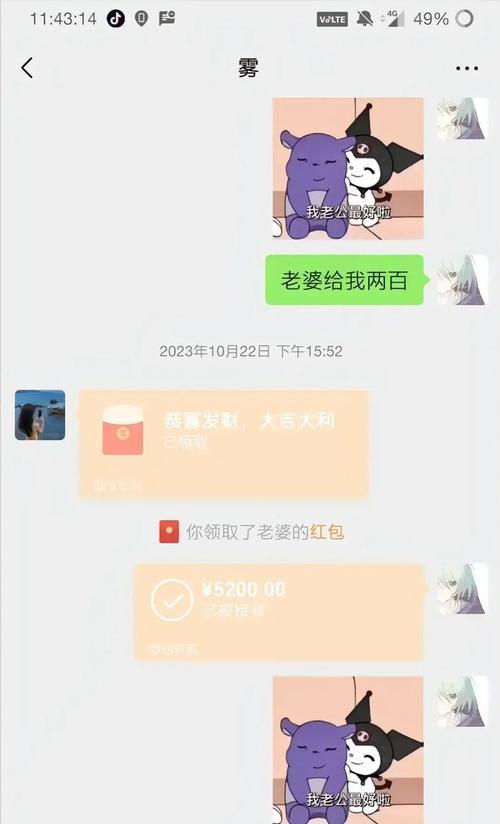 三步教你成功挽回女友，重获爱情（分手后如何重归于好？教你三步走）-第3张图片-恋语空间