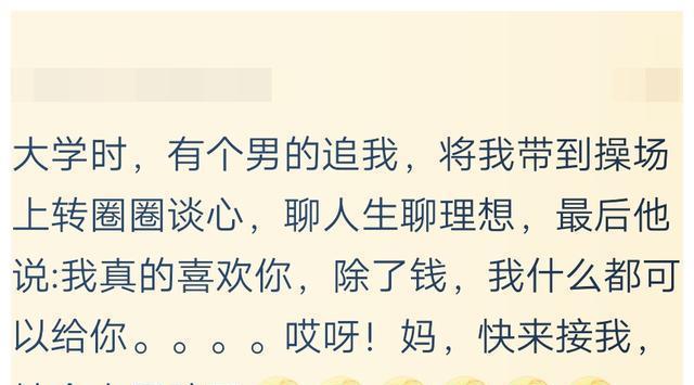 如何应对男友有家庭有小孩却不想分手的困境（挽留还是放手？情感和责任该如何取舍）-第2张图片-恋语空间