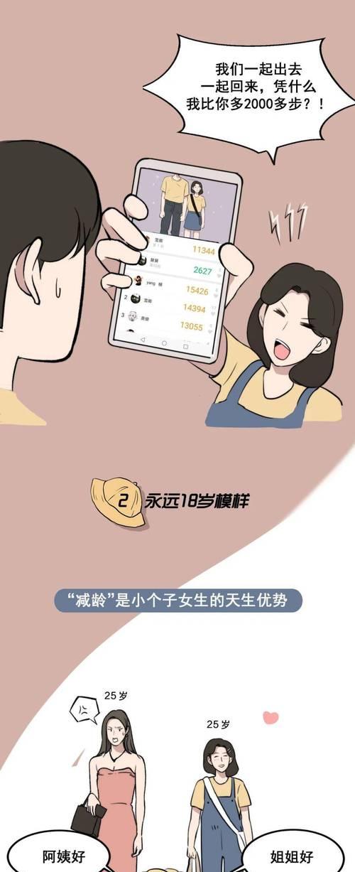 正确谈恋爱的技巧和方式（以谈恋爱要不要天天联系？应该怎么做？）