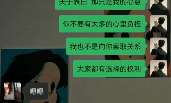正确谈恋爱的技巧和方式（以谈恋爱要不要天天联系？应该怎么做？）-第2张图片-恋语空间