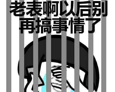 揭秘隔壁的两个“婊子”（真相大白，无处藏身！）-第1张图片-恋语空间