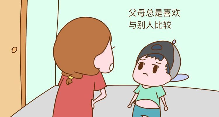 解决自卑问题，和人相处更愉快（建立信任、提高自尊、理解对方）-第3张图片-恋语空间