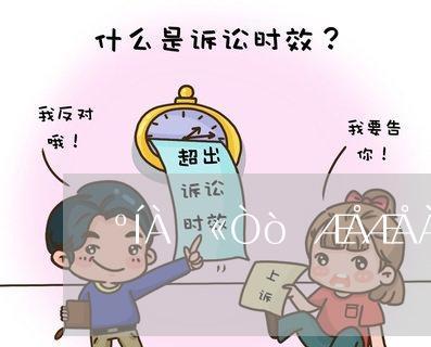 化解老公冷战的15个绝招（从沟通到包容，让你的婚姻不再冷战）-第1张图片-恋语空间
