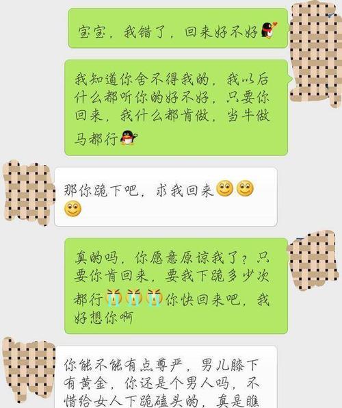 复合挽回女友的高效祝福之道（如何以祝福之名，赢回你的爱人？）