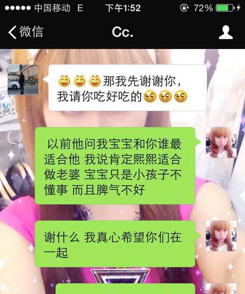男友因觉得我太物质而要分手，该怎么办？（当物质与爱情发生冲突，该如何选择？分手还是改变？）-第2张图片-恋语空间