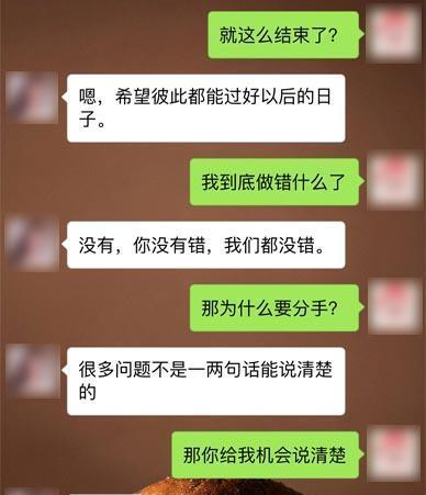 挽回爱情，别让没感觉成为终点（15个步骤，让你重新点燃对方心中的火焰）-第3张图片-恋语空间