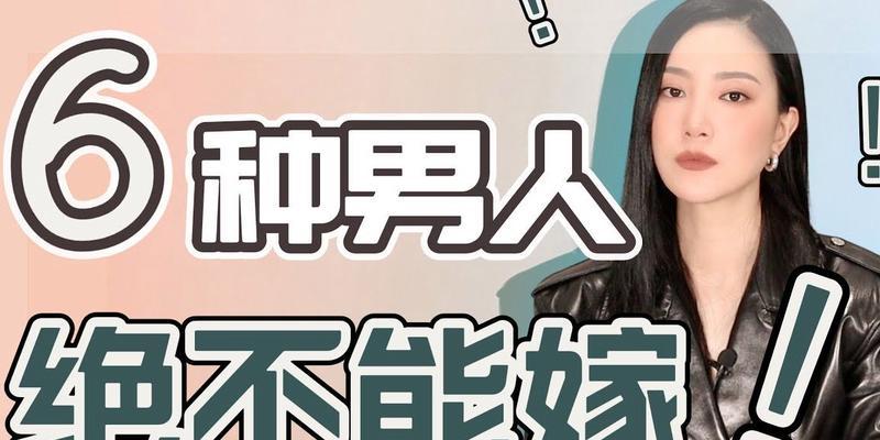 男人想分手的6个瞬间（揭秘男人内心情感变化，学会预判分手风险）-第3张图片-恋语空间