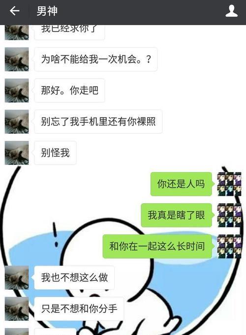 男友当兵突然分手，如何面对？（情感崩溃怎么办？男友因当兵分手心理怎么调整？）
