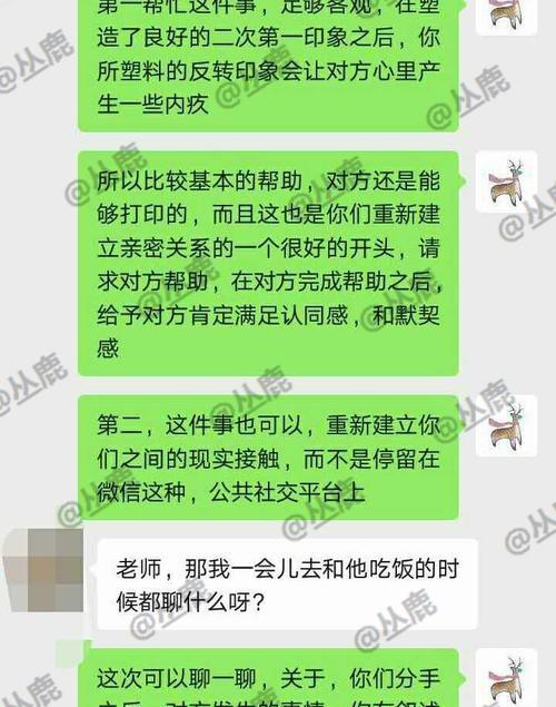 男友当兵突然分手，如何面对？（情感崩溃怎么办？男友因当兵分手心理怎么调整？）-第3张图片-恋语空间