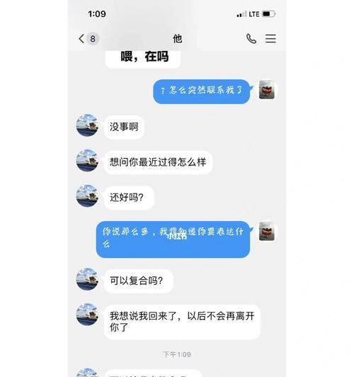 男友当兵突然分手，如何面对？（情感崩溃怎么办？男友因当兵分手心理怎么调整？）-第2张图片-恋语空间