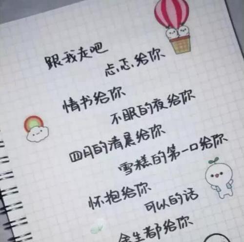 表白被拒，他开始躲着我（我该怎么办？）-第3张图片-恋语空间