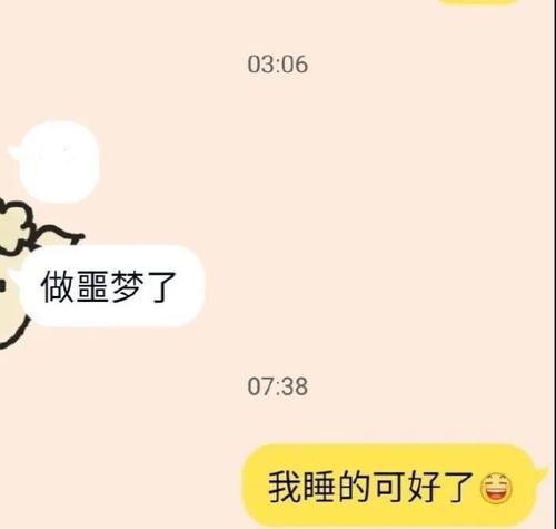 如何追求一个直女（情窦初开的女孩需要知道的技巧和方法）