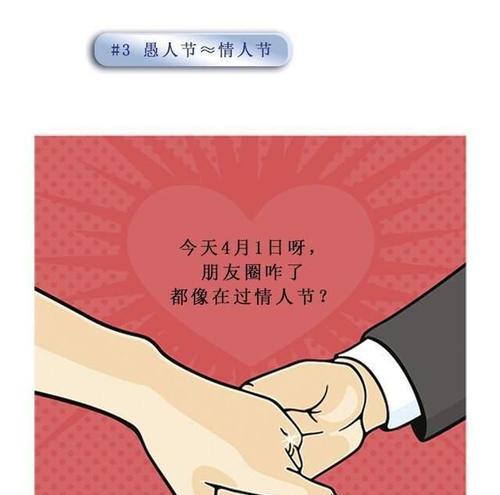 表白被拒，还能挽回吗？-第2张图片-恋语空间