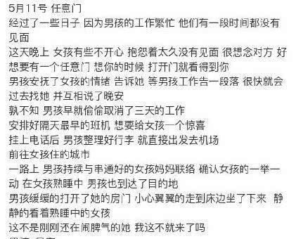 表白后的挽回策略（如何通过真心挽回爱情）-第3张图片-恋语空间