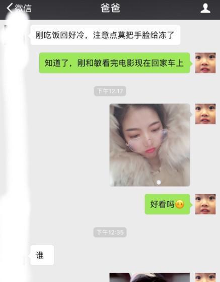 表白被拒绝，如何幽默回复？（用幽默化解尴尬，让拒绝不再尴尬）