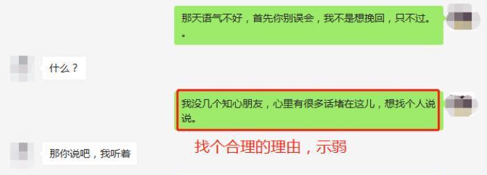 分手后如何复合？（15个实用技巧助你成功复合。）