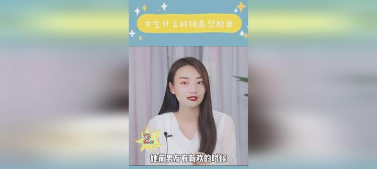 如何找到适合自己的男友？（以脱单攻略，女生应该找什么样的男生做男朋友）-第3张图片-恋语空间