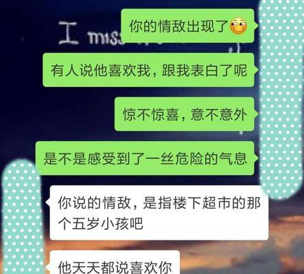 追求有男友女生的正确方式（如何赢得她的心与尊重？）-第3张图片-恋语空间