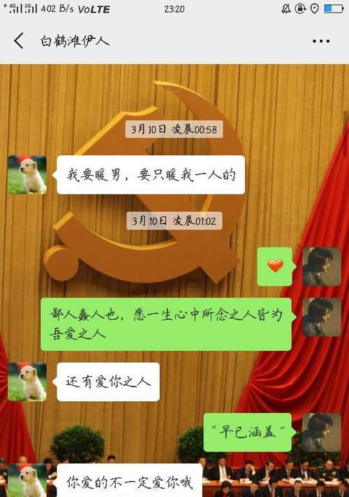 追求有男友女生的正确方式（如何赢得她的心与尊重？）-第2张图片-恋语空间