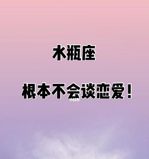 女生如何提高恋爱情商？（掌握技巧和语言，轻松谈恋爱）-第3张图片-恋语空间