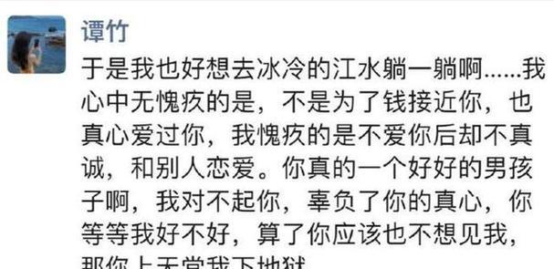 我该如何好好努力挽回女朋友（如何挽回女友的心，赢回爱情的信任）-第2张图片-恋语空间