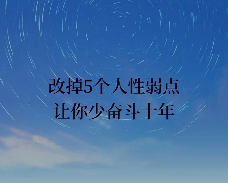 掌握心理战术（解密思维方式，成为心理战术的高手）-第1张图片-恋语空间
