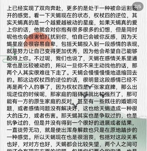 如何挽回异地恋女友喜欢上别人的心（找回心爱的女友，做好这15件事，细节决定成败）-第3张图片-恋语空间