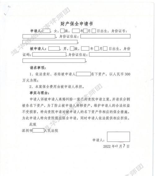 和老婆吵架后的保证书，让我们的爱更牢固！（夫妻吵架后的应对方法、保证书的写法与注意事项）-第3张图片-恋语空间