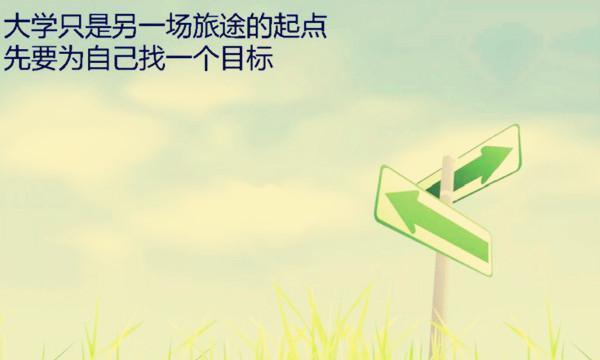 应对毕业季变分手季的心态调整方法（告别恋爱，拥抱未来，掌握以下）