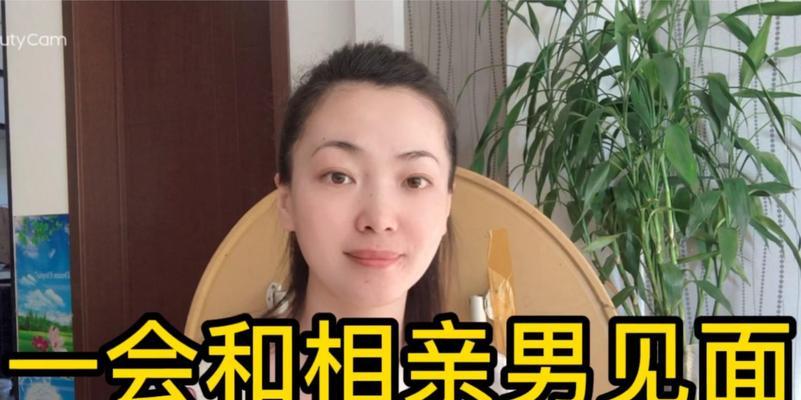 第二次见面，如何更深入了解相亲男？（15个问题助你更好地了解对方）-第3张图片-恋语空间