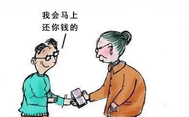 揭秘你是不是一个小贪财的人（通过以下15个行为，看看你在别人眼中是不是一个小气鬼）-第1张图片-恋语空间
