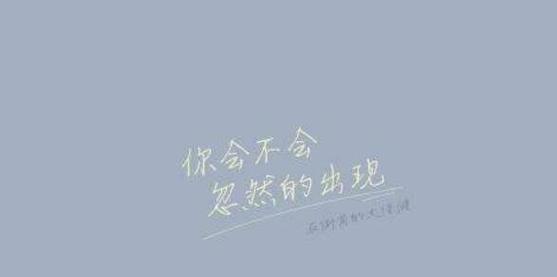 失去了爱情，如何挽回？（100字话语让你重拾爱情的火花，）-第3张图片-恋语空间
