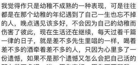 初恋男生失恋后的心理变化（从爱到痛，破镜重圆的恢复之路）-第3张图片-恋语空间