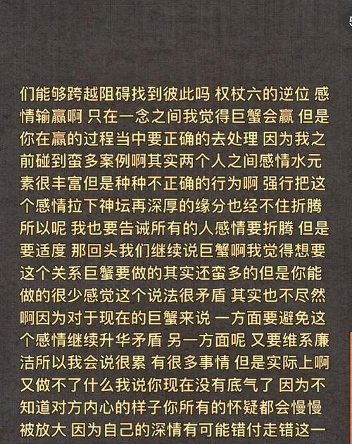 异地恋男生分手后的挽回方法（如何重燃异地恋男友的爱情火花？）