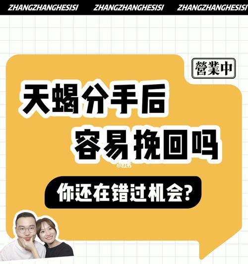 男友提分手，如此绝情的原因是什么？（揭秘男友分手时的心理变化及内在原因，了解分手背后的真相）-第3张图片-恋语空间