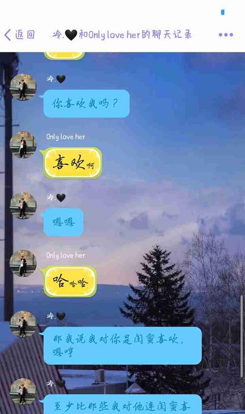 如何回答女生问你喜欢我什么会让她脸红（教你如何用几个打动女生心）-第3张图片-恋语空间