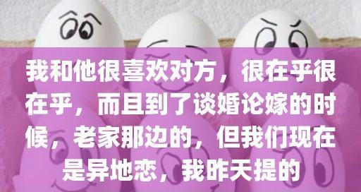 如何回答女生问你喜欢我什么会让她脸红（教你如何用几个打动女生心）-第2张图片-恋语空间