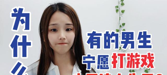 追求男神的秘籍（女生必看！如何让你的男神对你一见钟情？）