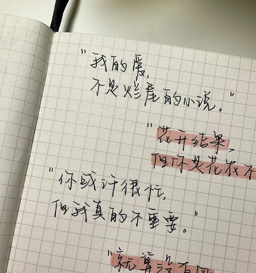 告别过去，放下心结——彻底死心放弃一个人的高质量文案（最新最实用的放弃技巧，让你不再困扰于过去）-第2张图片-恋语空间