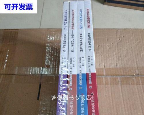 如何成功修复破裂的婚姻（15个步骤，从破裂到重建幸福婚姻）-第2张图片-恋语空间