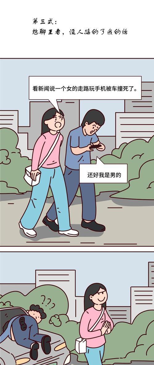 为什么我还是单身？（探究男女比例失调的原因及其对恋爱的影响）-第2张图片-恋语空间
