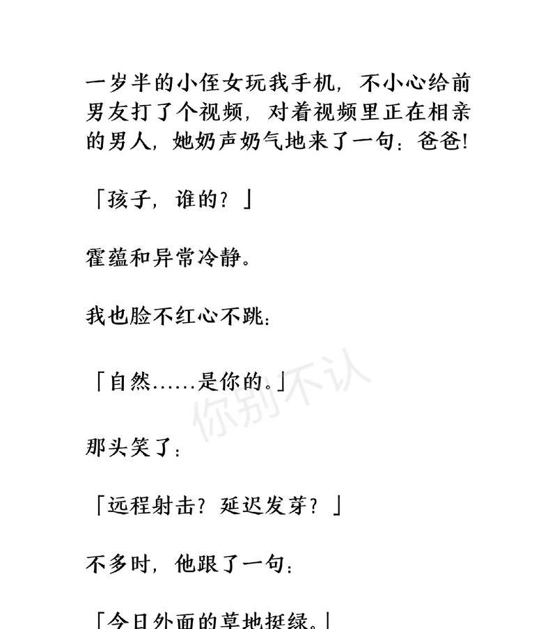 放手也是爱，让男友离开的正确方法（以尊重为基础，用理性决策让两个人都能获得幸福）-第3张图片-恋语空间