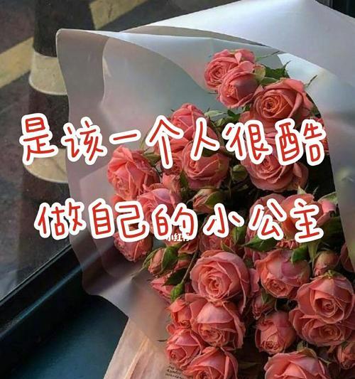 心动心死的秘诀（如何让一个人动心，如何让一个人心死）-第2张图片-恋语空间