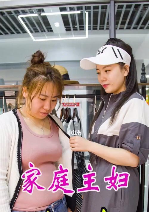 如何挽回老公不爱回家的婚姻？（应对老公不爱回家的方法，重建美好婚姻）-第2张图片-恋语空间
