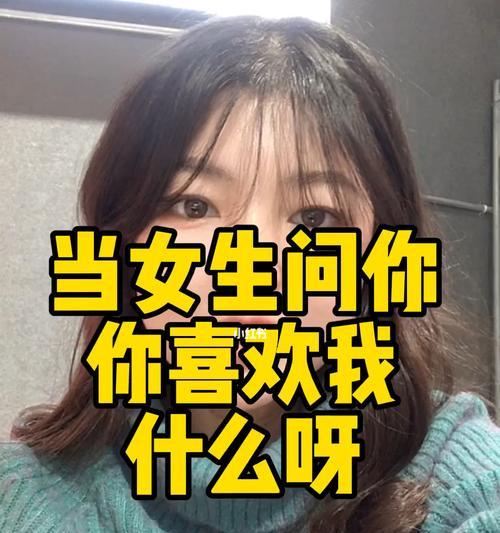 如何让曾经拒绝的男生重新追求你（15个简单有效的方法，让他重新爱上你）-第3张图片-恋语空间