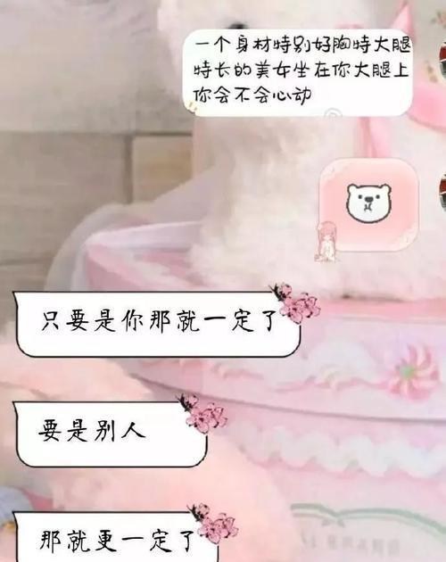 如何让曾经拒绝的男生重新追求你（15个简单有效的方法，让他重新爱上你）-第2张图片-恋语空间